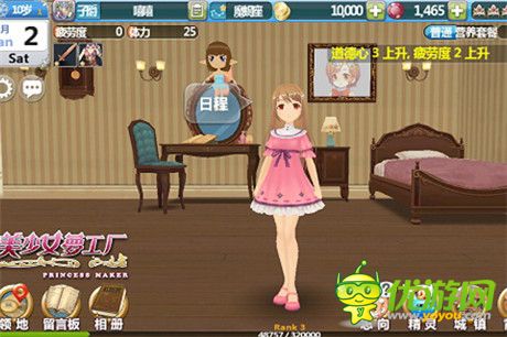 點亮你的冬日暖夢《美少女夢工廠》亮相移動大會