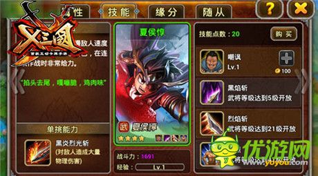 雙戰(zhàn)世界極致《X三國(guó)》首測(cè)約你來戰(zhàn)