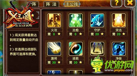 雙戰(zhàn)世界極致《X三國(guó)》首測(cè)約你來戰(zhàn)