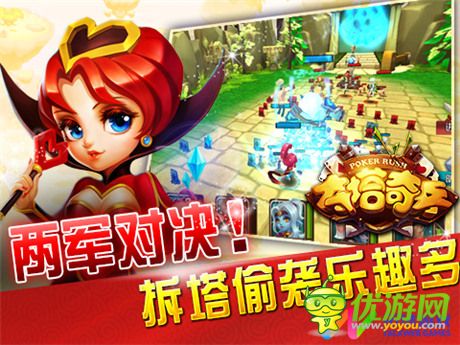 拓維游戲再獲認(rèn)可 單機(jī)CP名錄第二