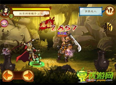 何必辛苦拼假《狂斬三國2》1.2全新版上線