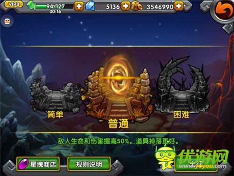 魔獸大神制作《火線三國(guó)》登陸各大安卓渠道