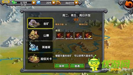 魔獸大神制作《火線三國(guó)》登陸各大安卓渠道