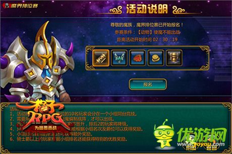 我的大刀饑渴難耐《格子RPG》爵位系統(tǒng)或?qū)⑸暇€