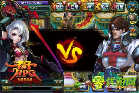 我的大刀饑渴難耐《格子RPG》爵位系統(tǒng)或?qū)⑸暇€