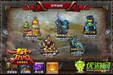 我的大刀饑渴難耐《格子RPG》爵位系統(tǒng)或?qū)⑸暇€