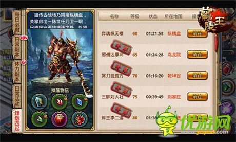 戰(zhàn)神逆襲歸來《蘭陵王》半周年新版即將來襲