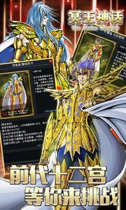 冥王神話截圖欣賞