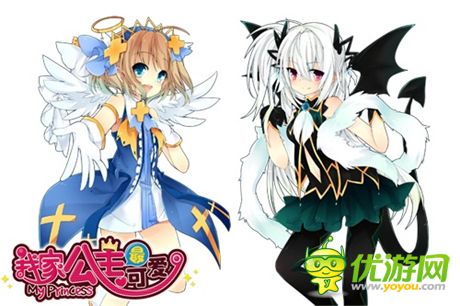 《我家公主最可愛》公主技能實(shí)用評測