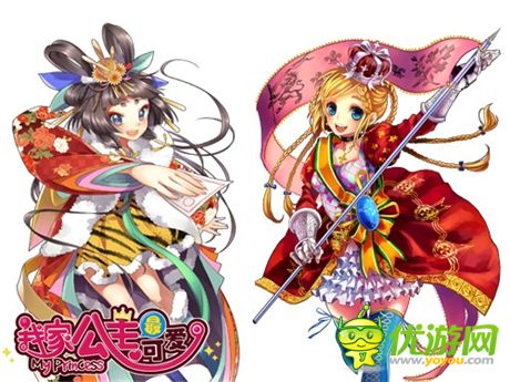 《我家公主最可愛》公主技能實(shí)用評測