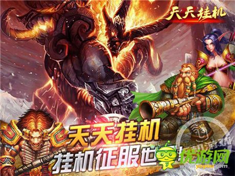 如何玩好《天天掛機》