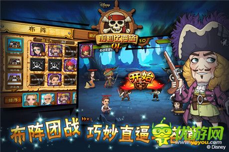 海盜也要玩策略 強(qiáng)IP手游《加勒比海盜OL》大起底