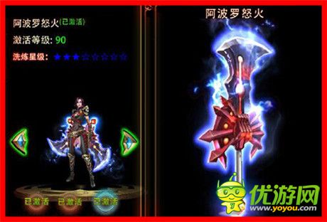 破曉黎明《暗黑女王》第七化身即將登場