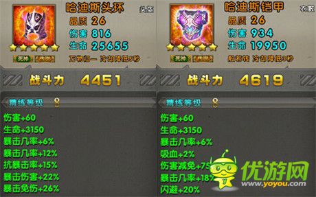 《太極熊貓》精8裝備哪家強(qiáng)?還看死神撒旦輸出流