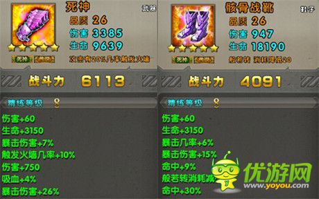 《太極熊貓》精8裝備哪家強(qiáng)?還看死神撒旦輸出流