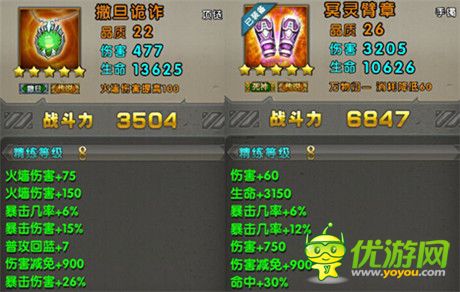 《太極熊貓》精8裝備哪家強(qiáng)?還看死神撒旦輸出流