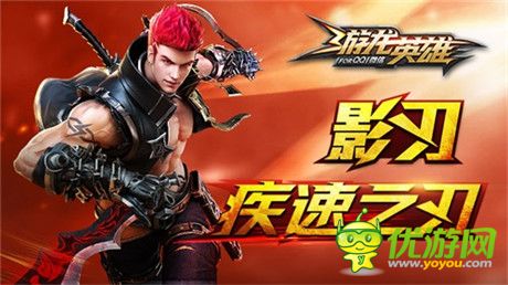 《游龍英雄》雙旦版大猜想 跑男或?qū)⒋阅Х◣?