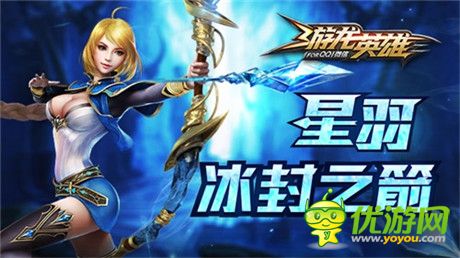 《游龍英雄》雙旦版大猜想 跑男或?qū)⒋阅Х◣?