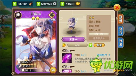 曠古絕戀《三國(guó)之亂舞》五大美女BOSS副本劇情揭秘