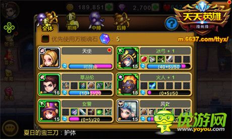 強(qiáng)者歸來(lái) 圣誕《天天英雄》新版新資料曝光