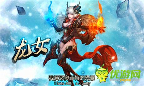 種族的意志《龍與精靈》種族資料片華麗首曝