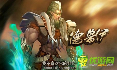 種族的意志《龍與精靈》種族資料片華麗首曝