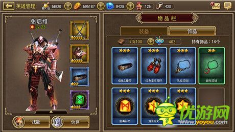 千人斬!《鋼鐵騎士團(tuán)》小白新手也不怕