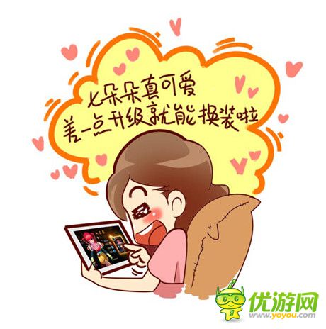 Angelababy化身公主《無敵喚靈》游戲歷險(xiǎn)漫畫出爐