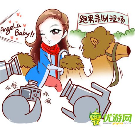 Angelababy化身公主《無敵喚靈》游戲歷險(xiǎn)漫畫出爐