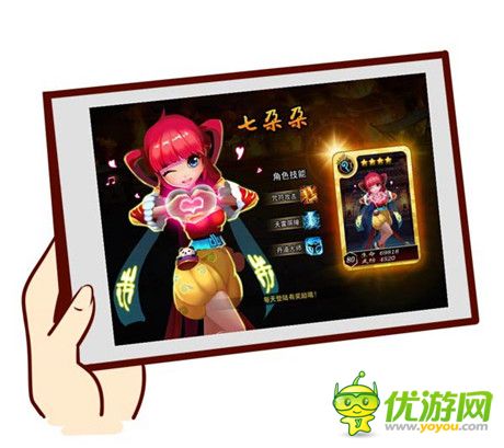 Angelababy化身公主《無敵喚靈》游戲歷險(xiǎn)漫畫出爐