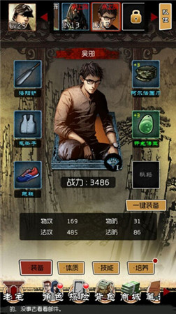 尋龍秘境 天拓游戲《盜墓筆記》菜鳥成長(zhǎng)指南