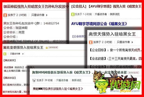 會(huì)長召喚《暗黑女王》獲五大最強(qiáng)公會(huì)聯(lián)名推薦