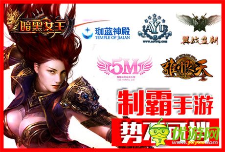 會(huì)長召喚《暗黑女王》獲五大最強(qiáng)公會(huì)聯(lián)名推薦