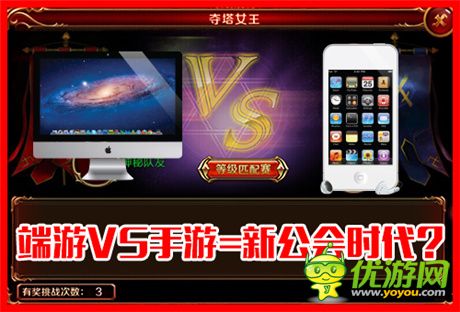 會(huì)長召喚《暗黑女王》獲五大最強(qiáng)公會(huì)聯(lián)名推薦