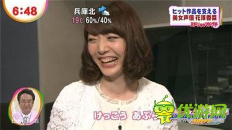 花澤香菜領(lǐng)銜《魔物勇者》聲優(yōu)們的那些囧事