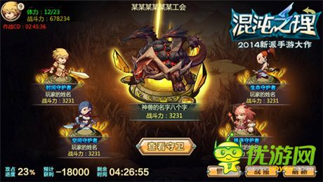 圣誕嗨皮哪家強(qiáng)?《混沌之理》大版本讓你戰(zhàn)個爽