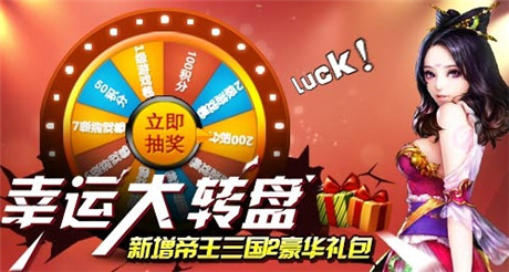 桃園再結(jié)義《帝王三國2》獨(dú)特玩法詮釋“完美手控”