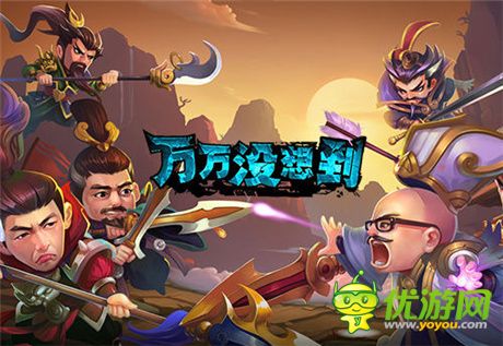 大錘的覺醒!《萬萬沒想到》改編手游今日開測(cè)