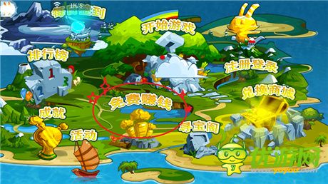 萬兔思瑞 答題的終極逆襲