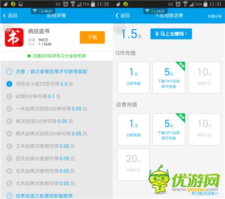 萬兔思瑞 答題的終極逆襲