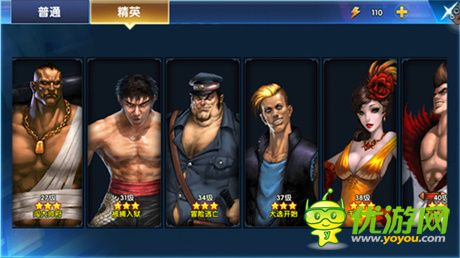 《一步之遙》評測:絢麗的民國風格斗世界