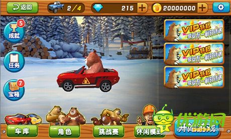 獨家探班奔跑吧熊弟!熊出沒之雪嶺熊風(fēng)同名手游搶鮮看