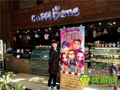 模擬經(jīng)營手游《怪咖啡》明日開啟IOS版公測