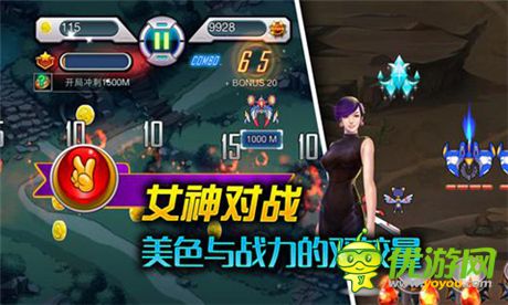 女神限時福利《戰(zhàn)機物語》雙蛋計劃正式啟動