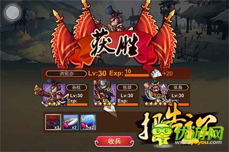 推圖、討賊完美詮釋?《報(bào)告主公》PVE玩法詳解