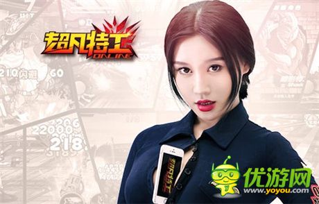 取暖再也不用靠抖《超凡特工》樊玲噴血寫真曝光