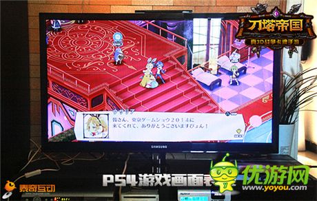 玩的就是感覺《刀塔帝國》PK PS4 畫質(zhì)