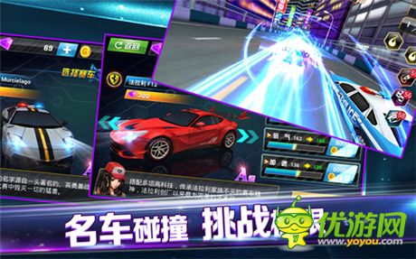 十萬(wàn)現(xiàn)金尋車神《3D車神傳說》 首爆