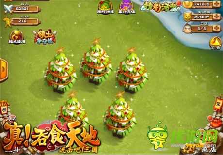 走過路過莫錯過《真!吞食天地》新版歡樂開啟