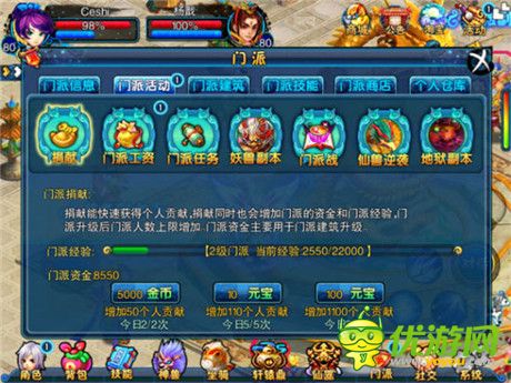 仙幻冒險(xiǎn)第一步《仙變》新手引導(dǎo)指南